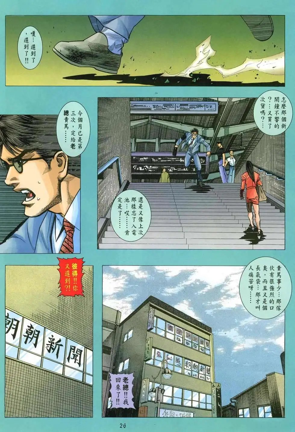 第28卷寻龙