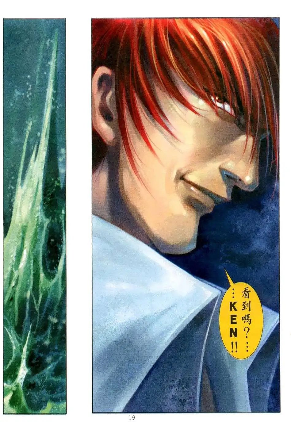 第31卷不平凡的人