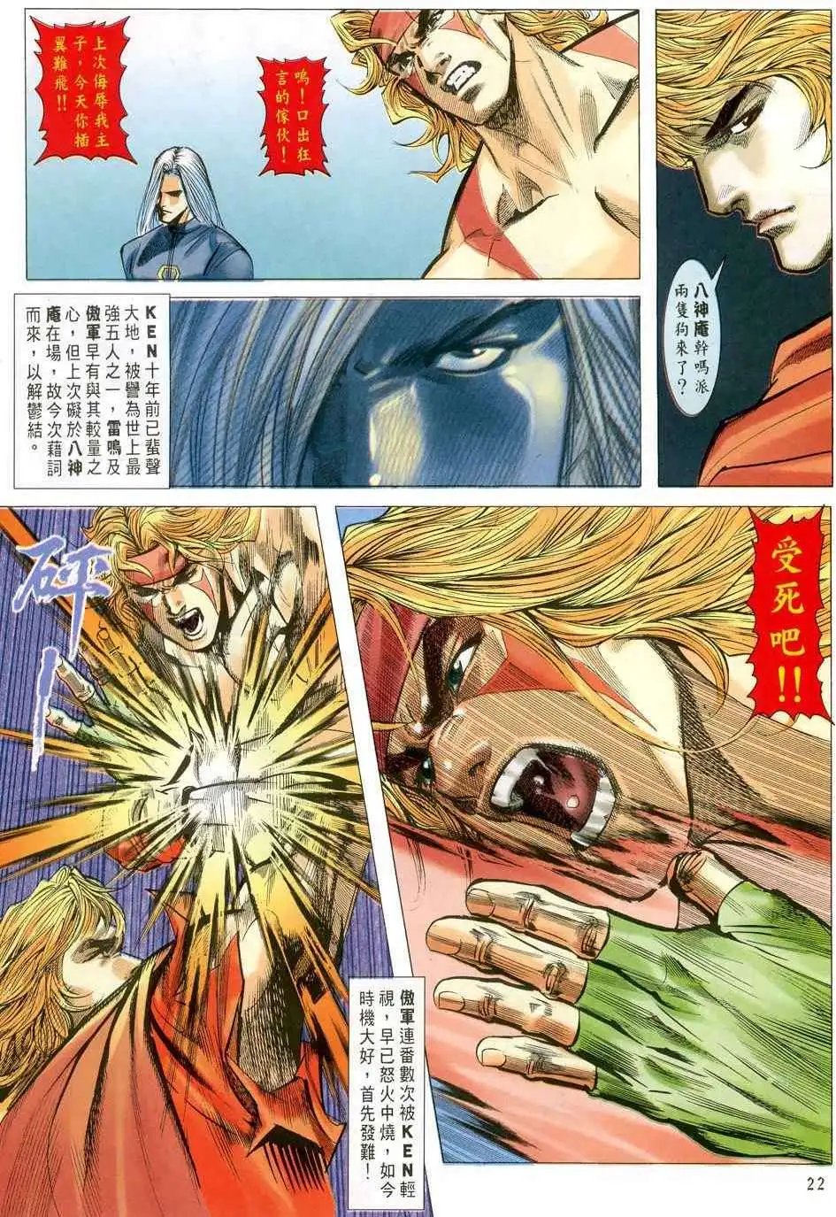 第31卷不平凡的人