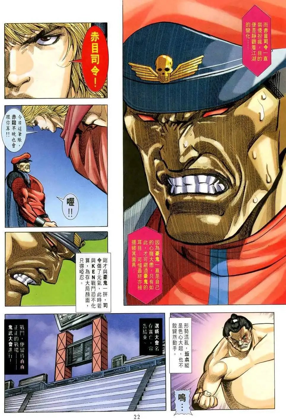 第33卷一代神话