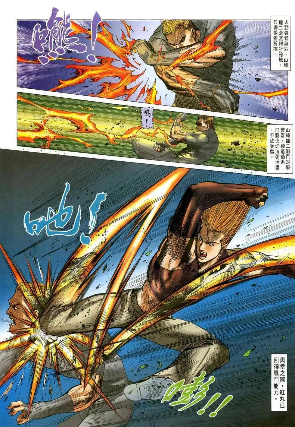 第34卷像我这样的人