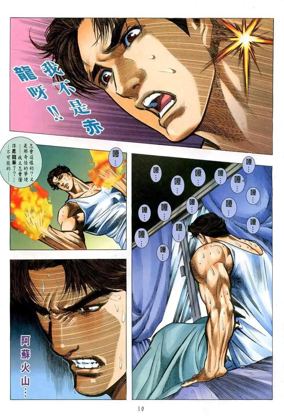 第34卷像我这样的人