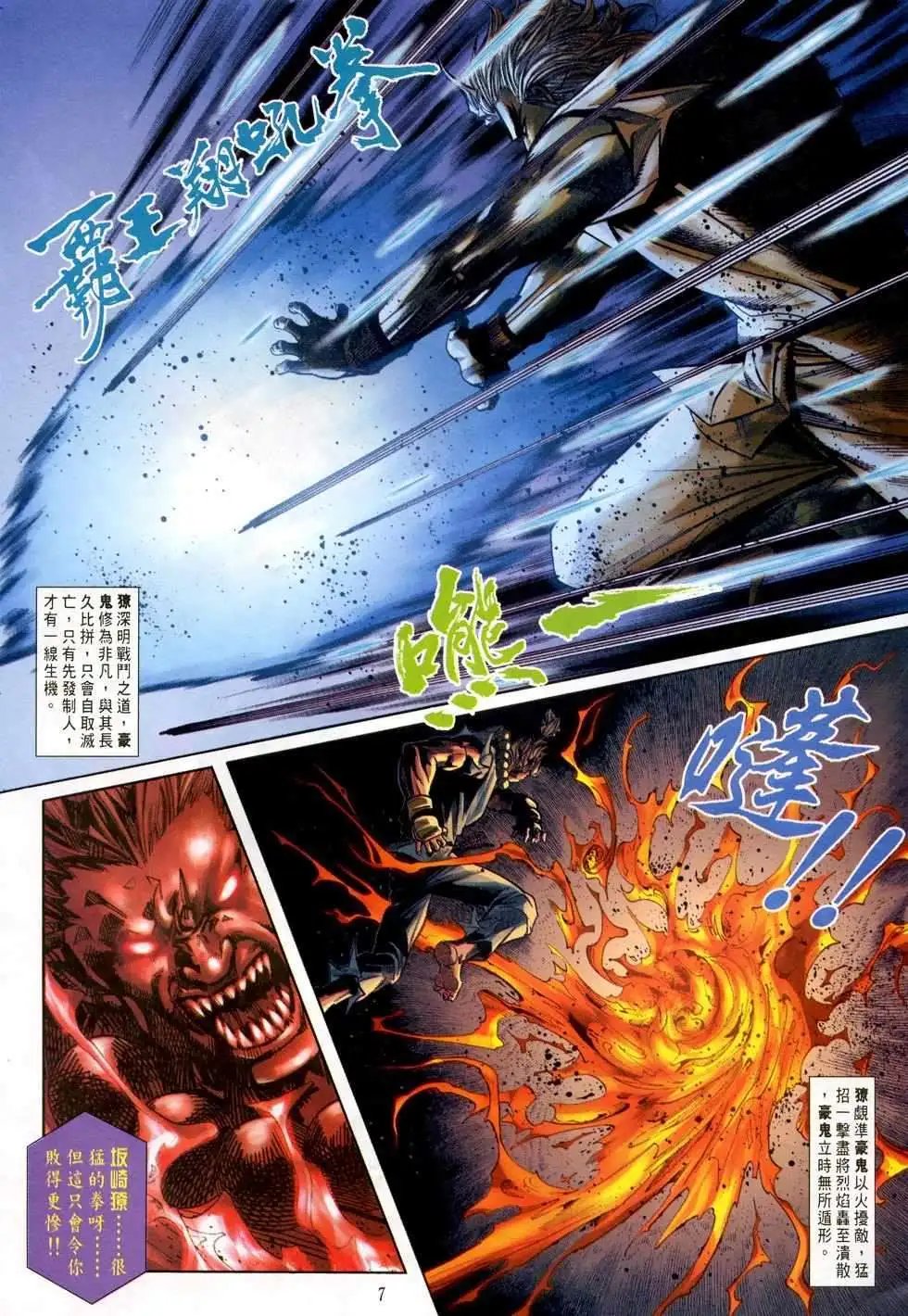 第36卷谁能替代你