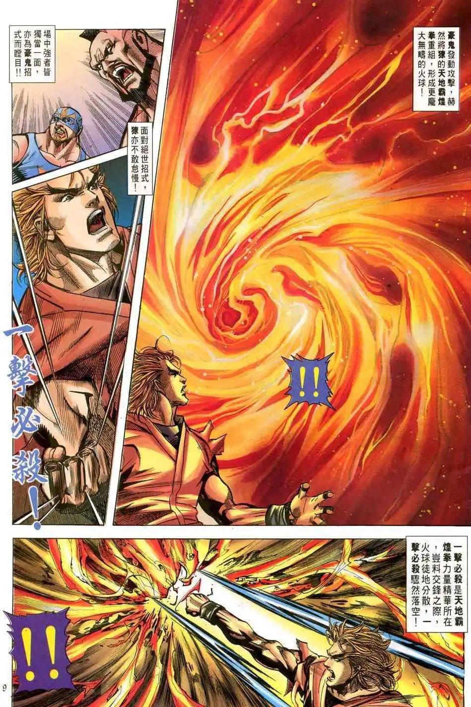 第36卷谁能替代你