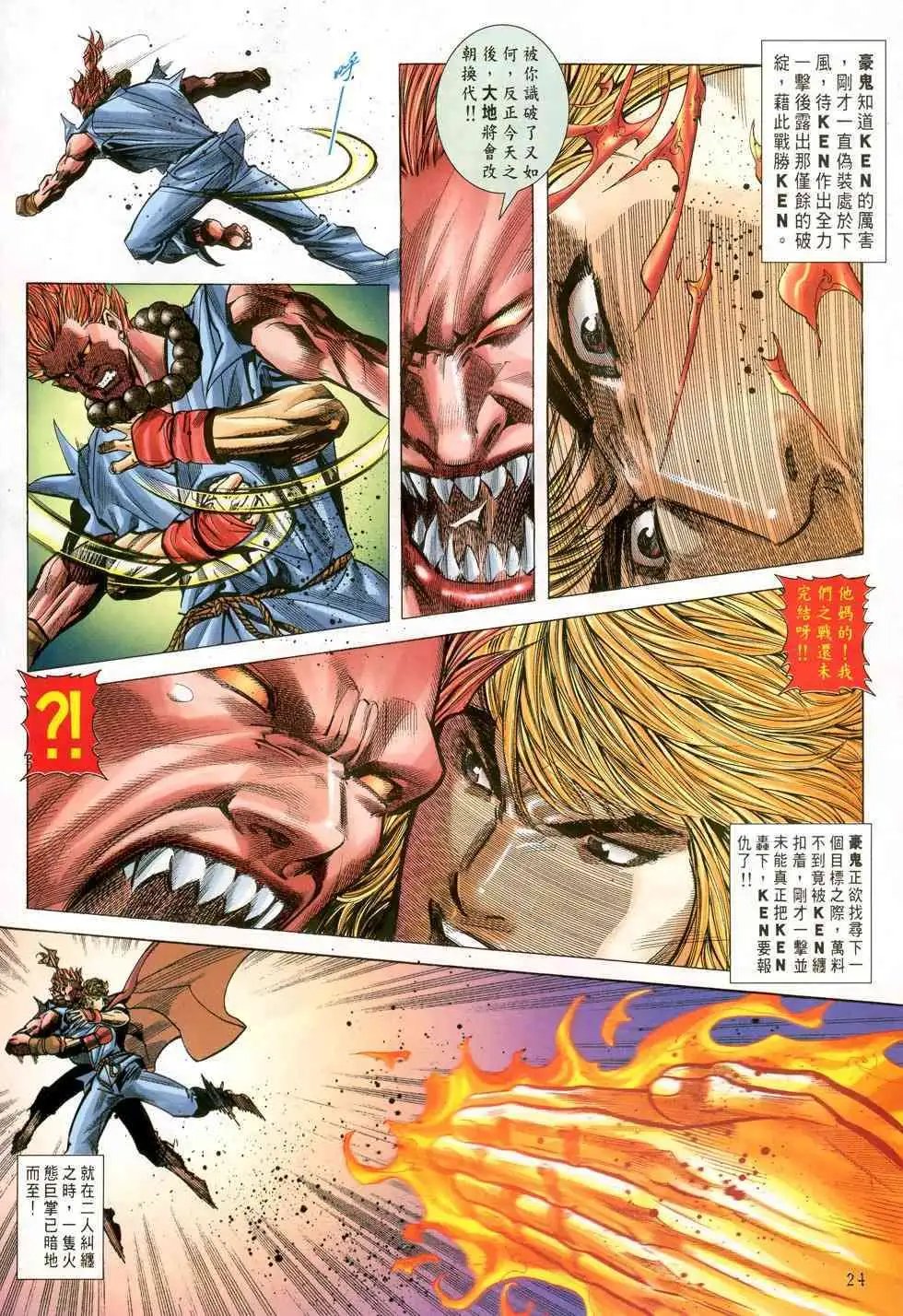 第36卷谁能替代你