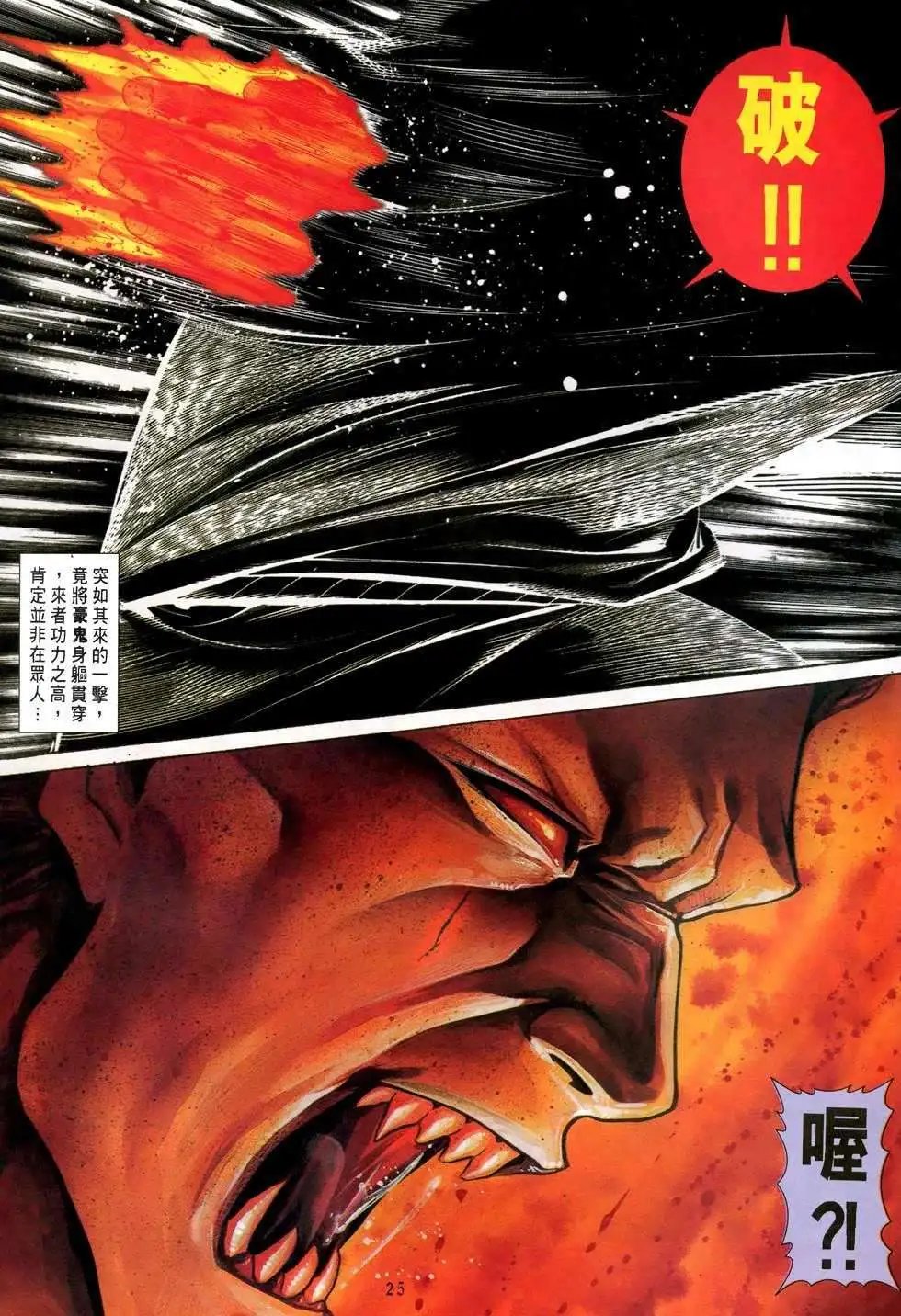 第36卷谁能替代你