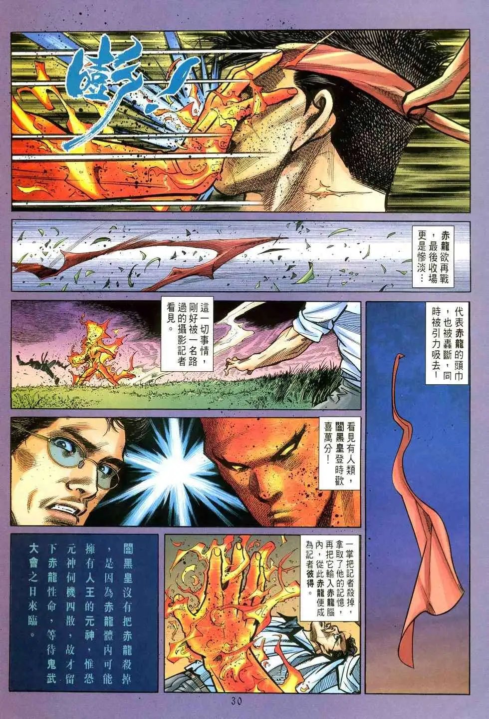 第38卷高潮