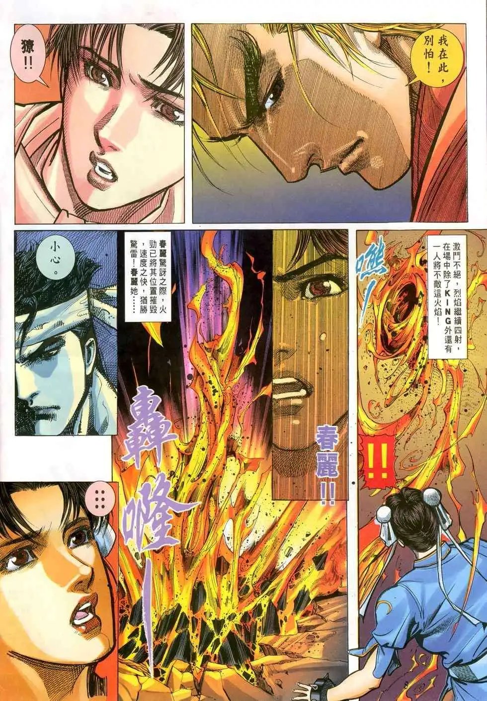 第39卷活着的意义