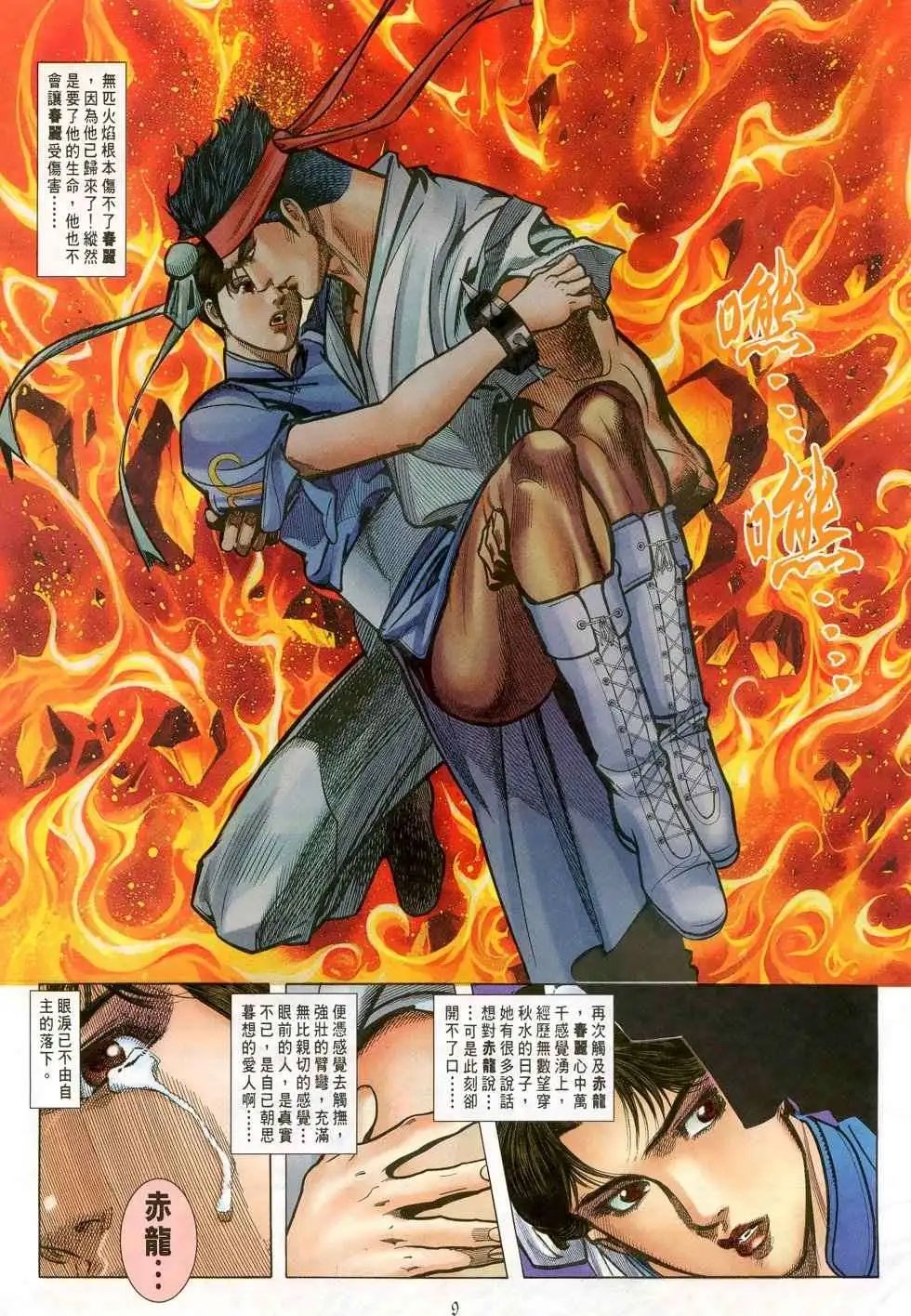 第39卷活着的意义