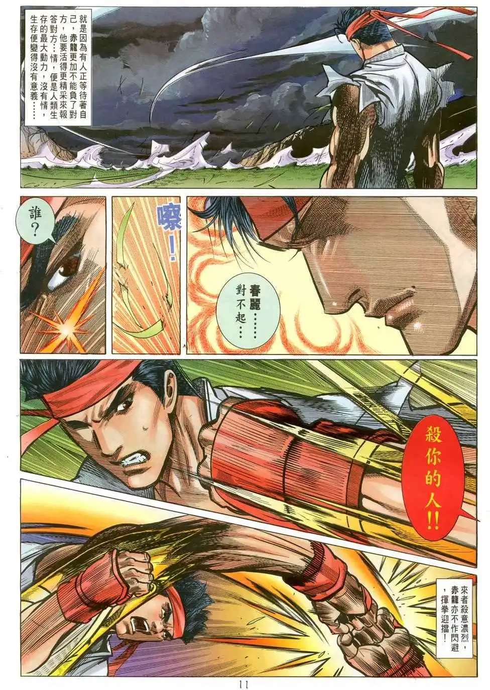 第39卷活着的意义