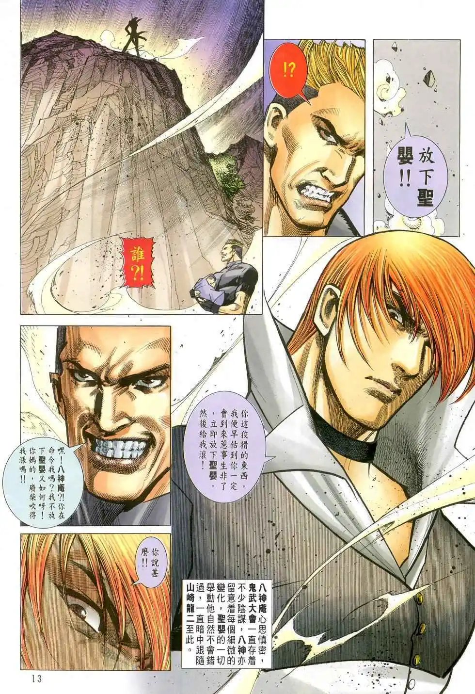 第39卷活着的意义