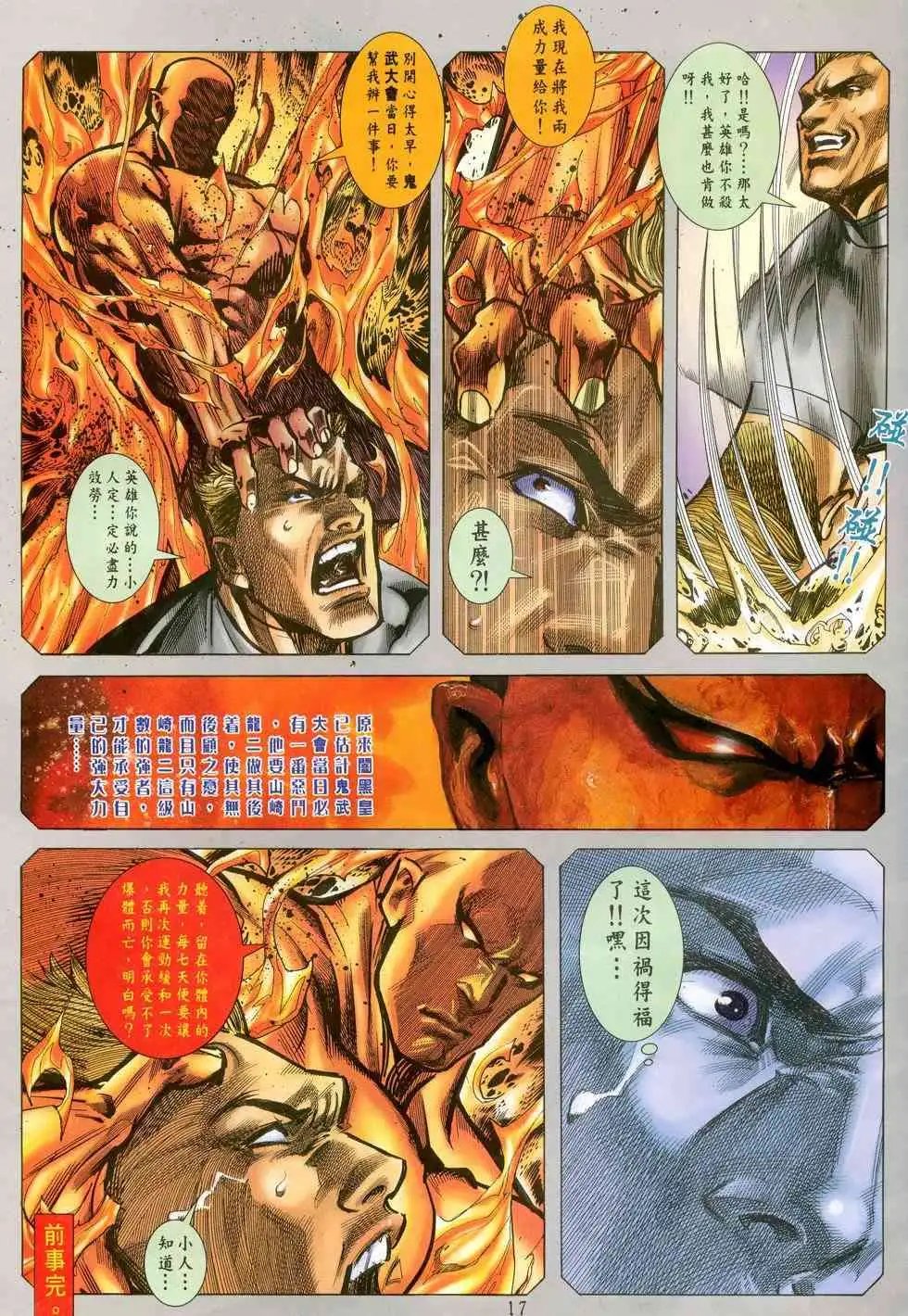 第39卷活着的意义