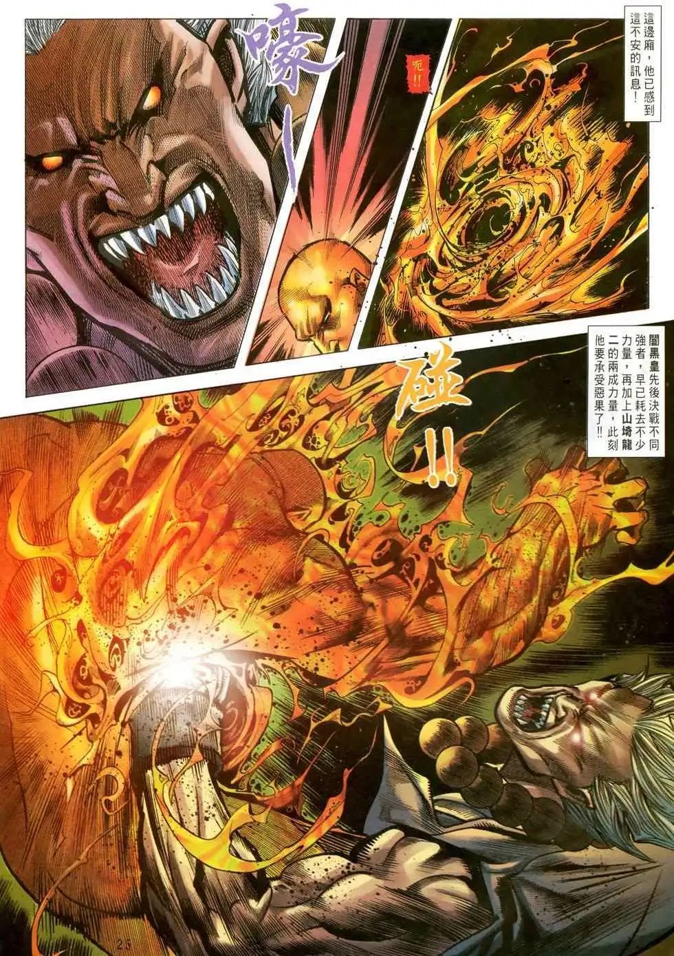 第39卷活着的意义
