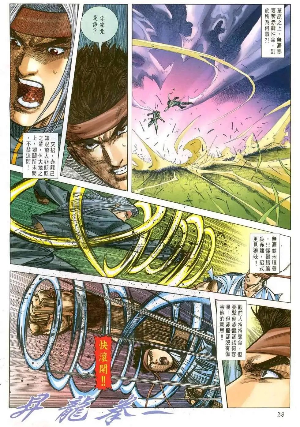 第39卷活着的意义