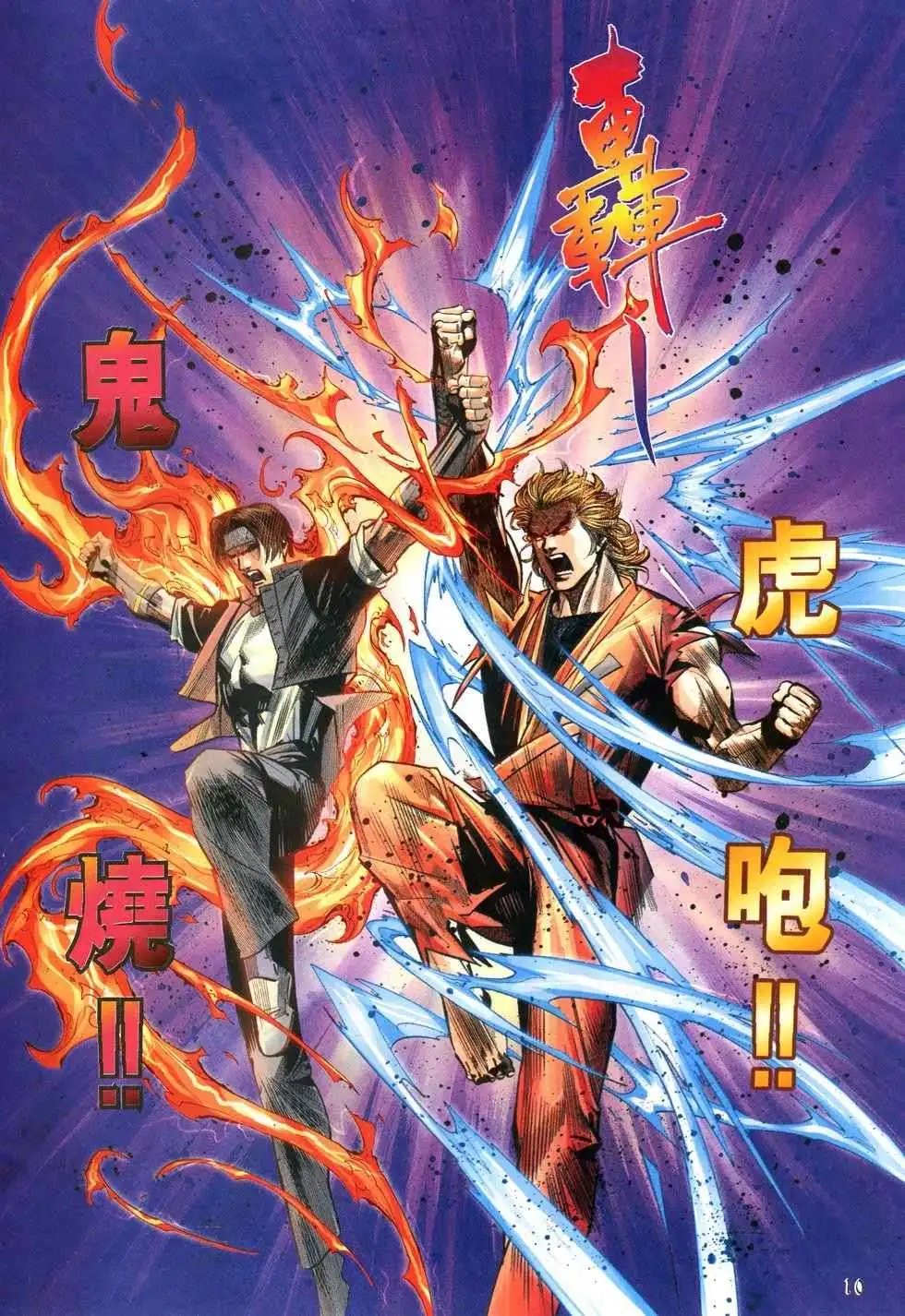 第42卷忘澄