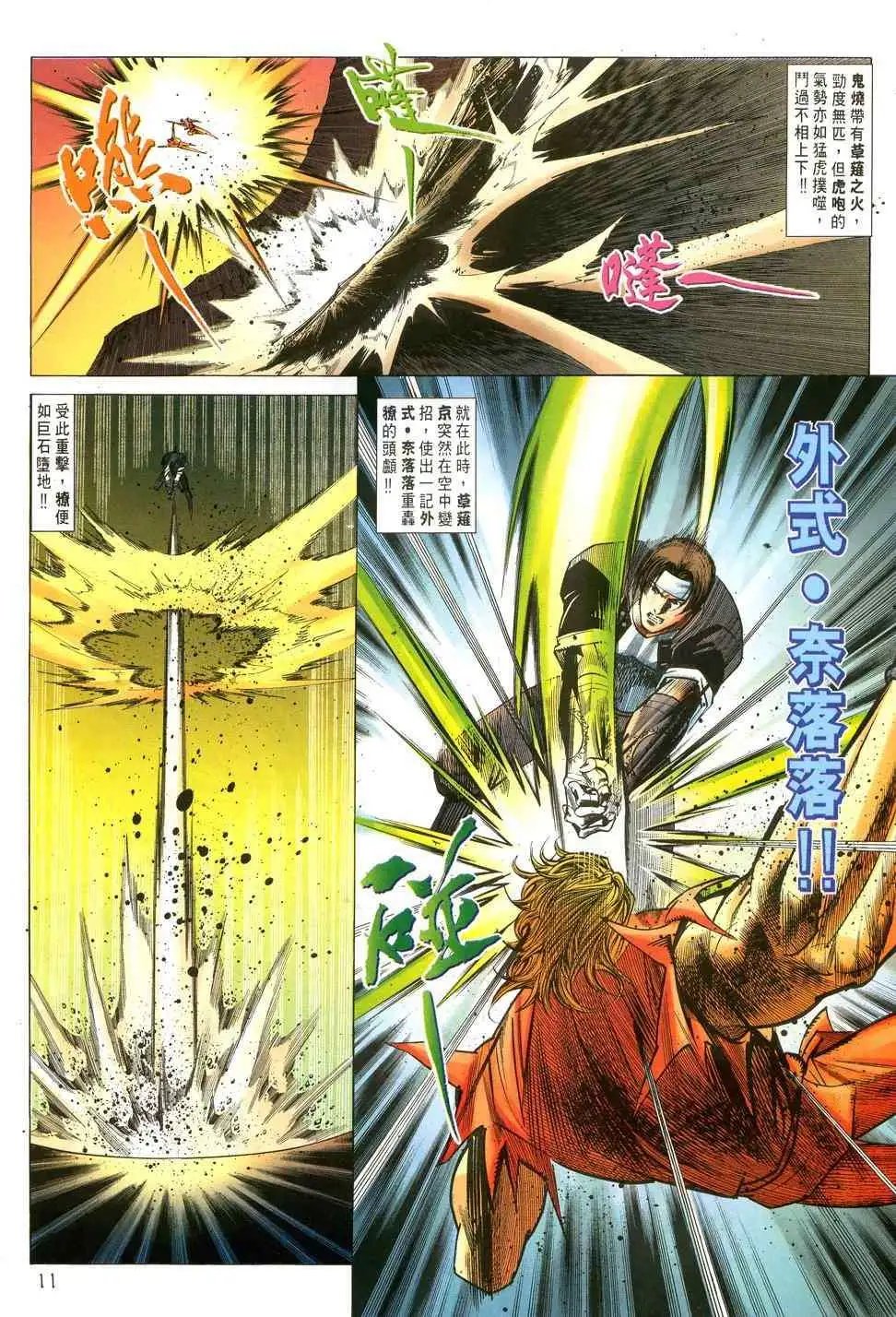 第42卷忘澄