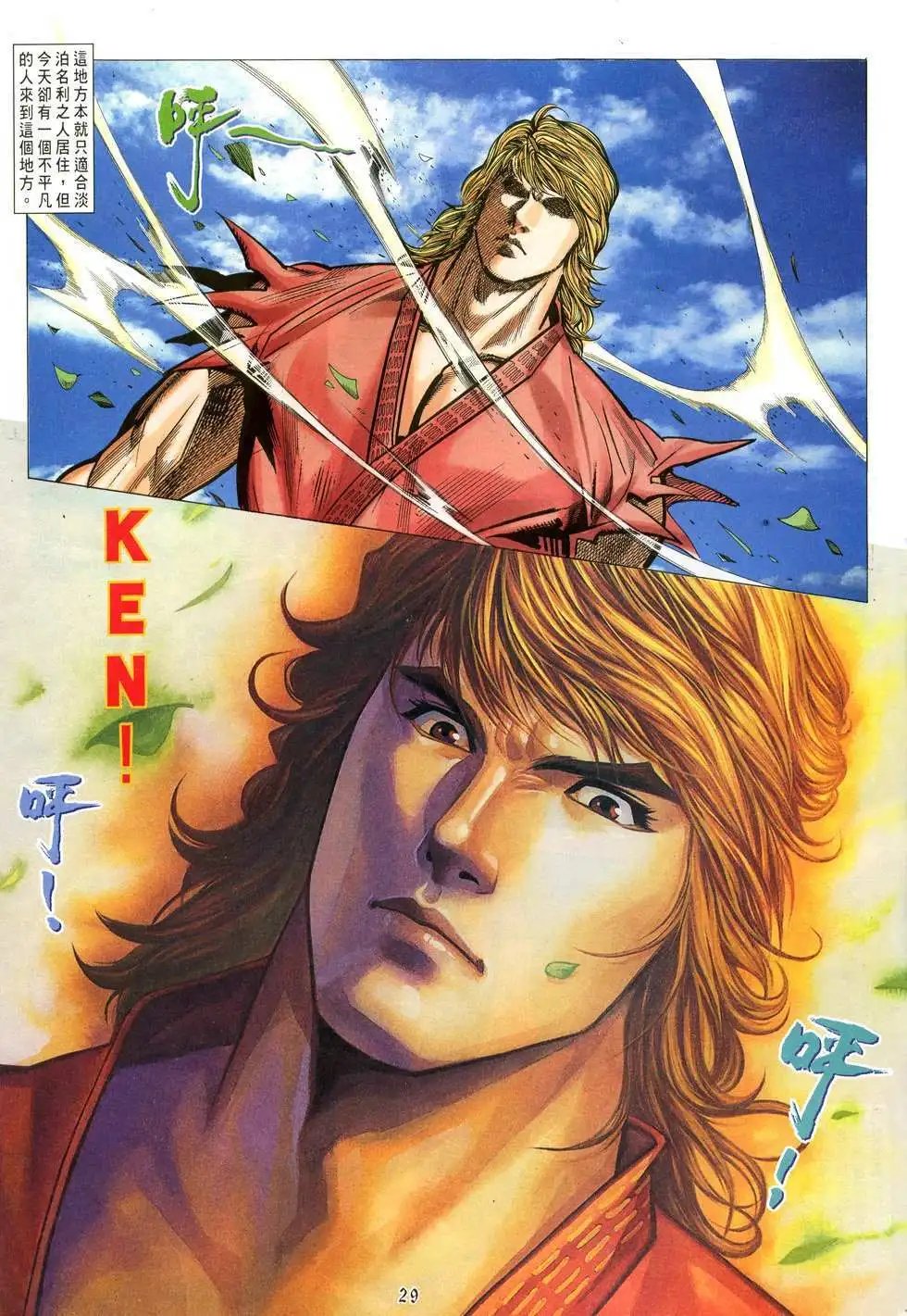 第42卷忘澄