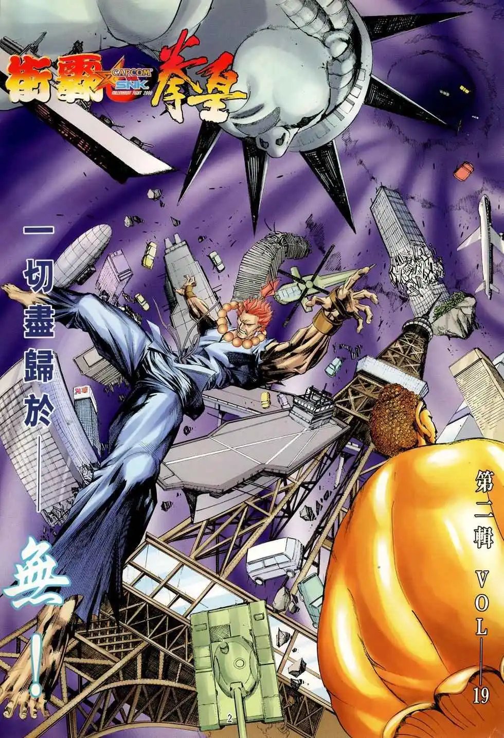 第45卷一切尽归于无