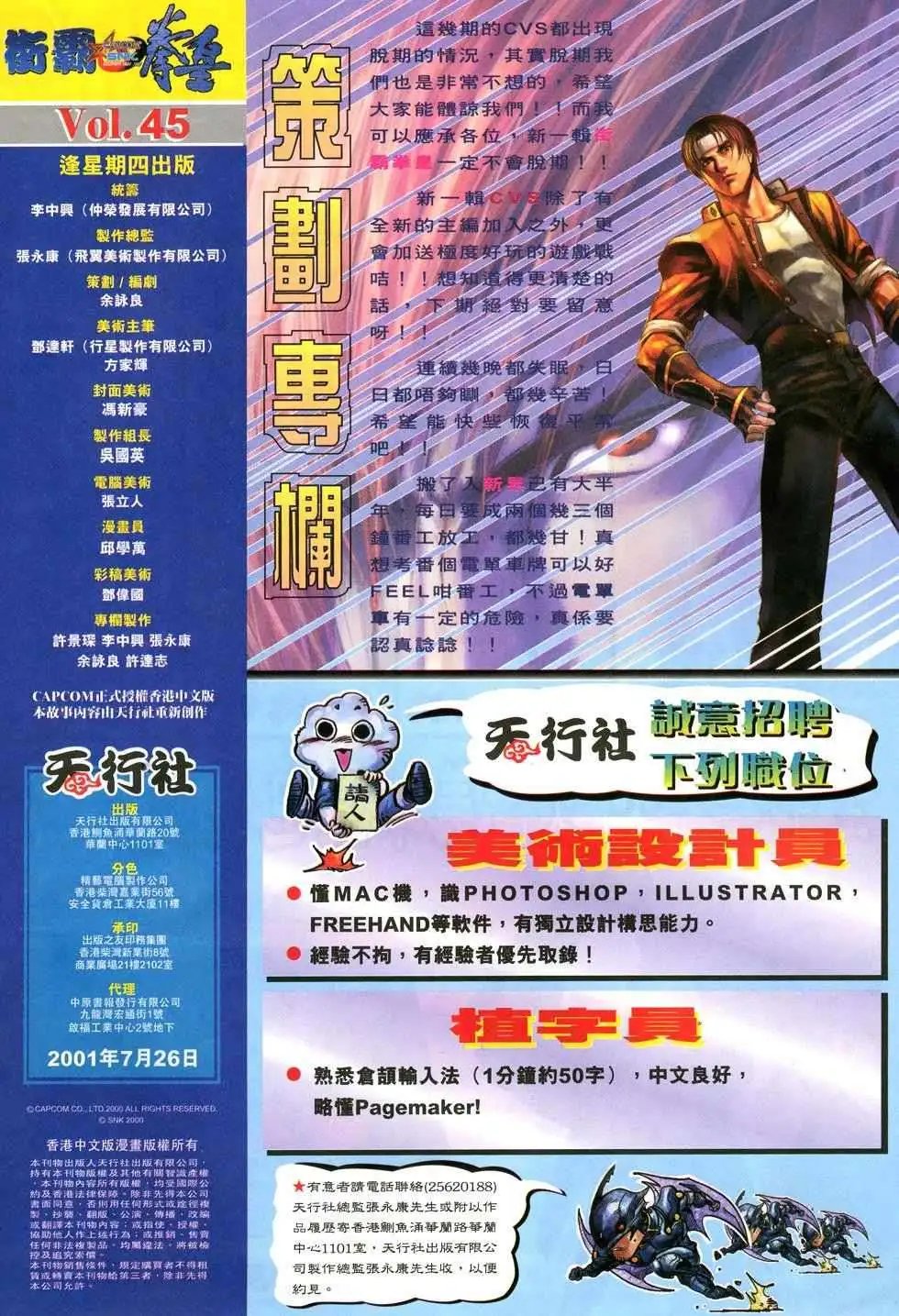 第45卷一切尽归于无