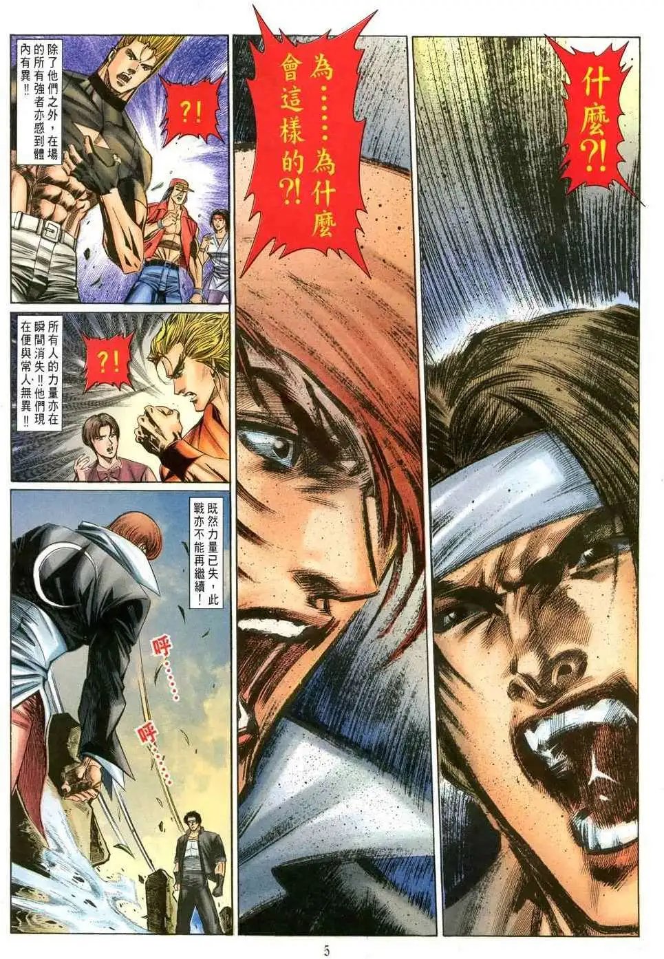 第46卷宿命
