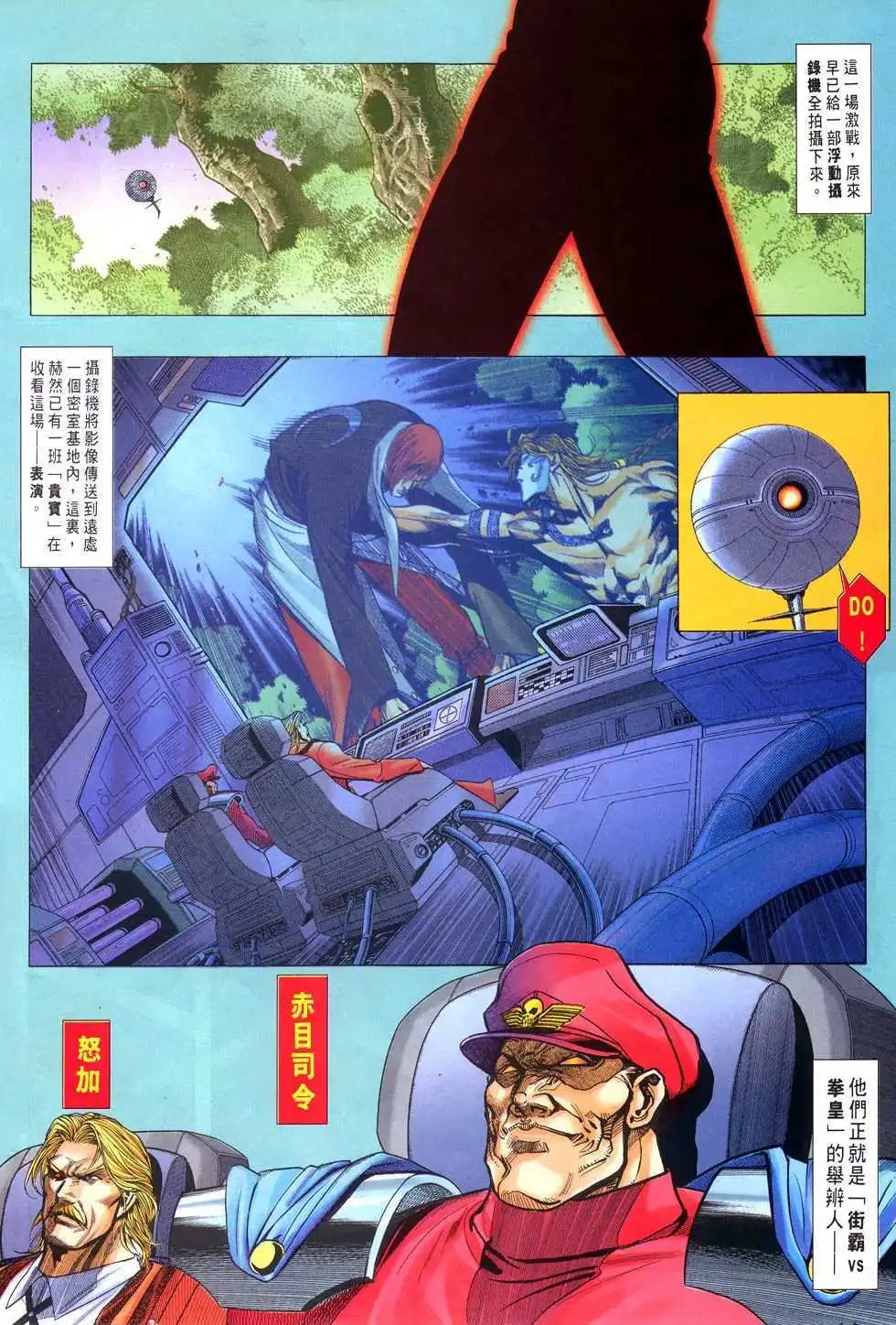 第05卷救世者