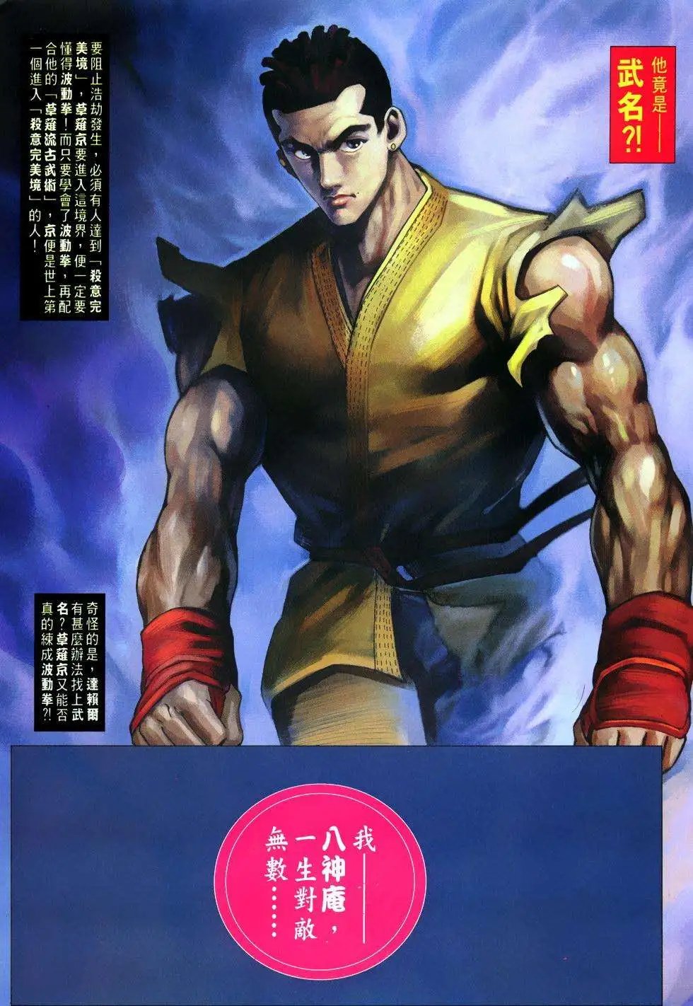 第06卷澄困