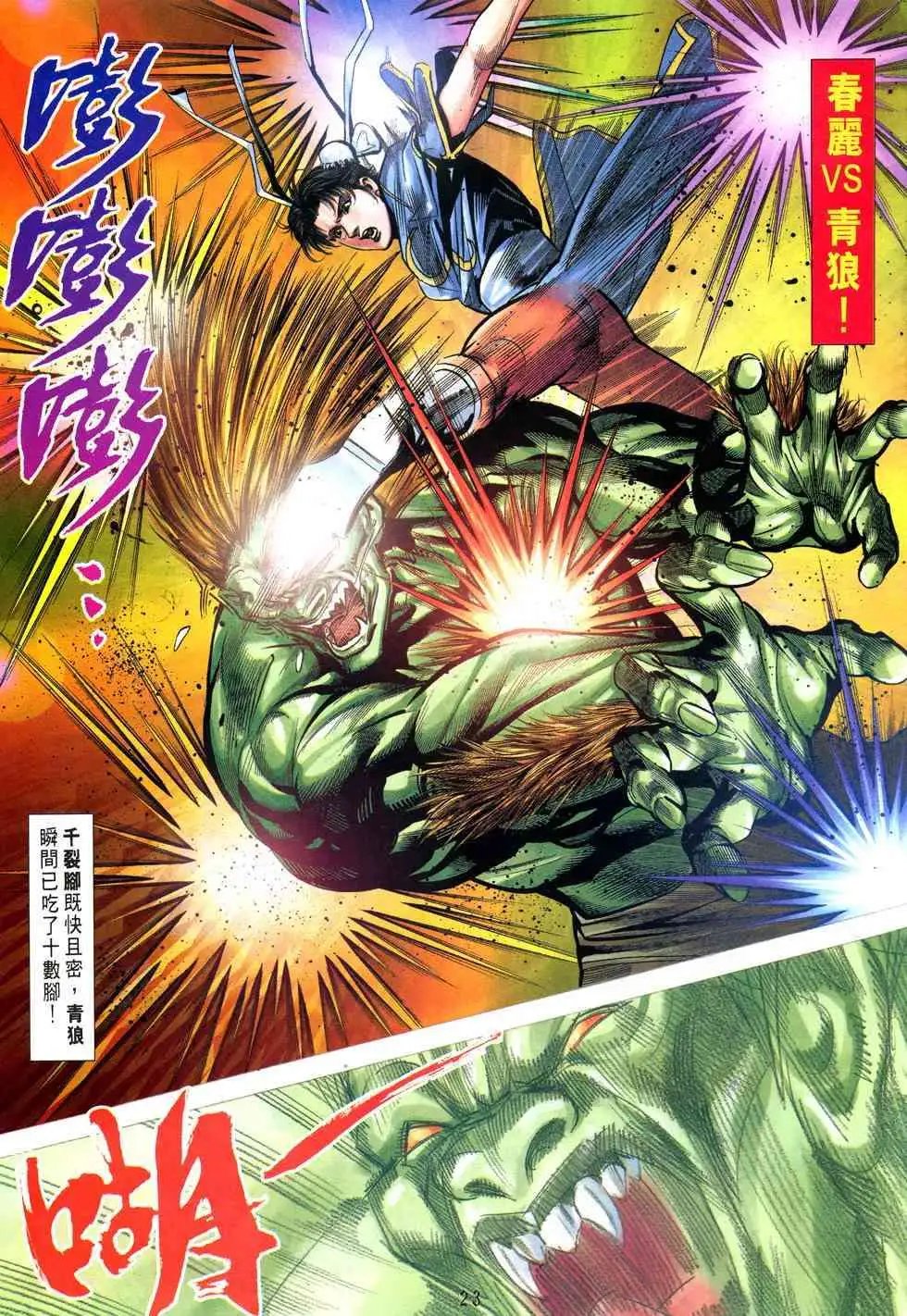 第06卷澄困