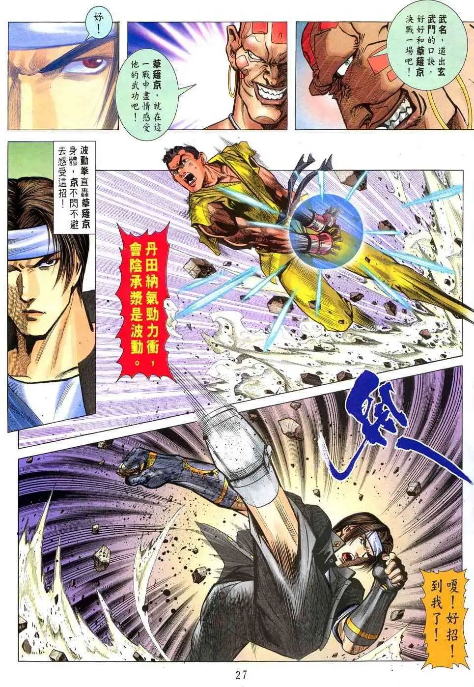 第06卷澄困