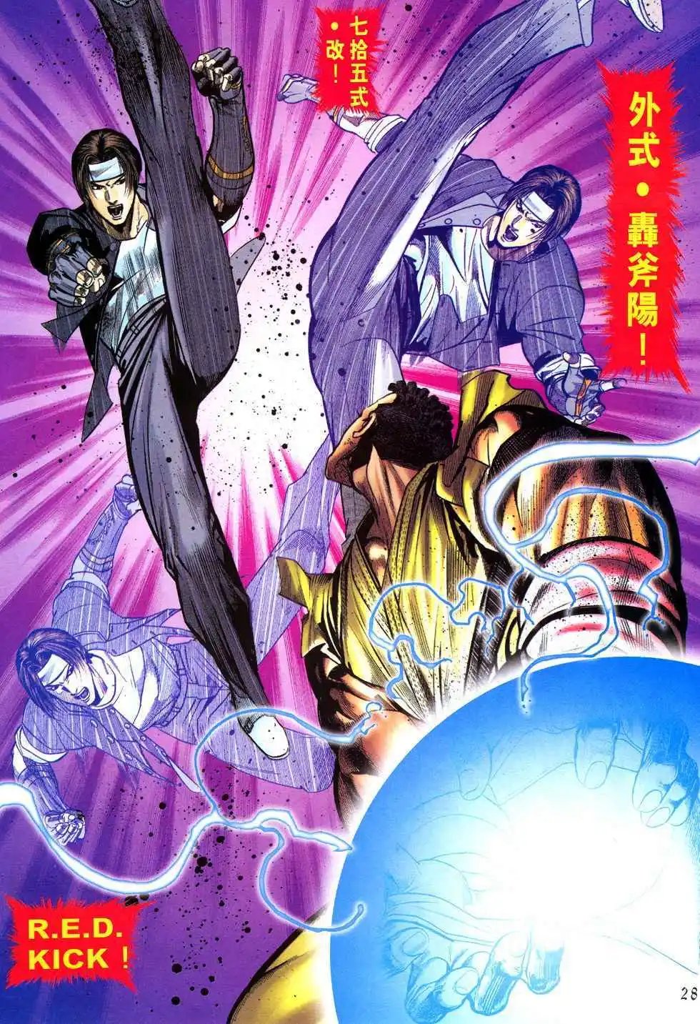 第06卷澄困