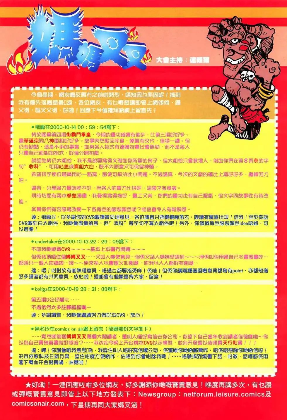 第06卷澄困