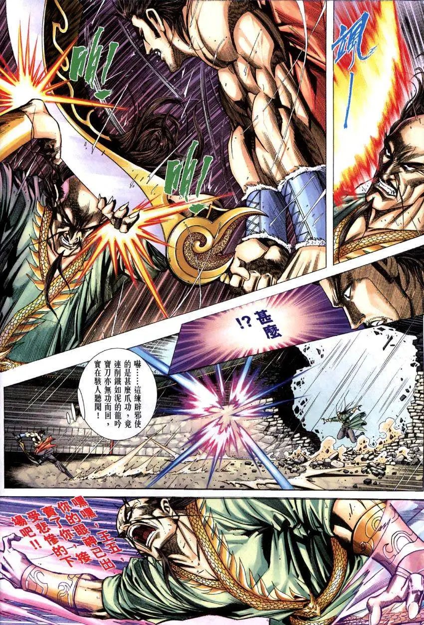 第001卷再生第一号