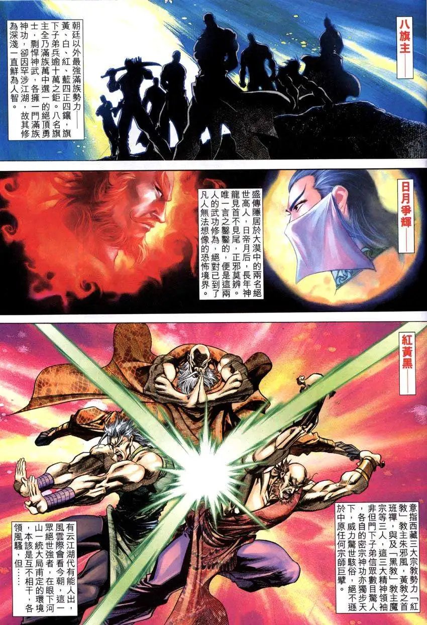 第001卷再生第一号