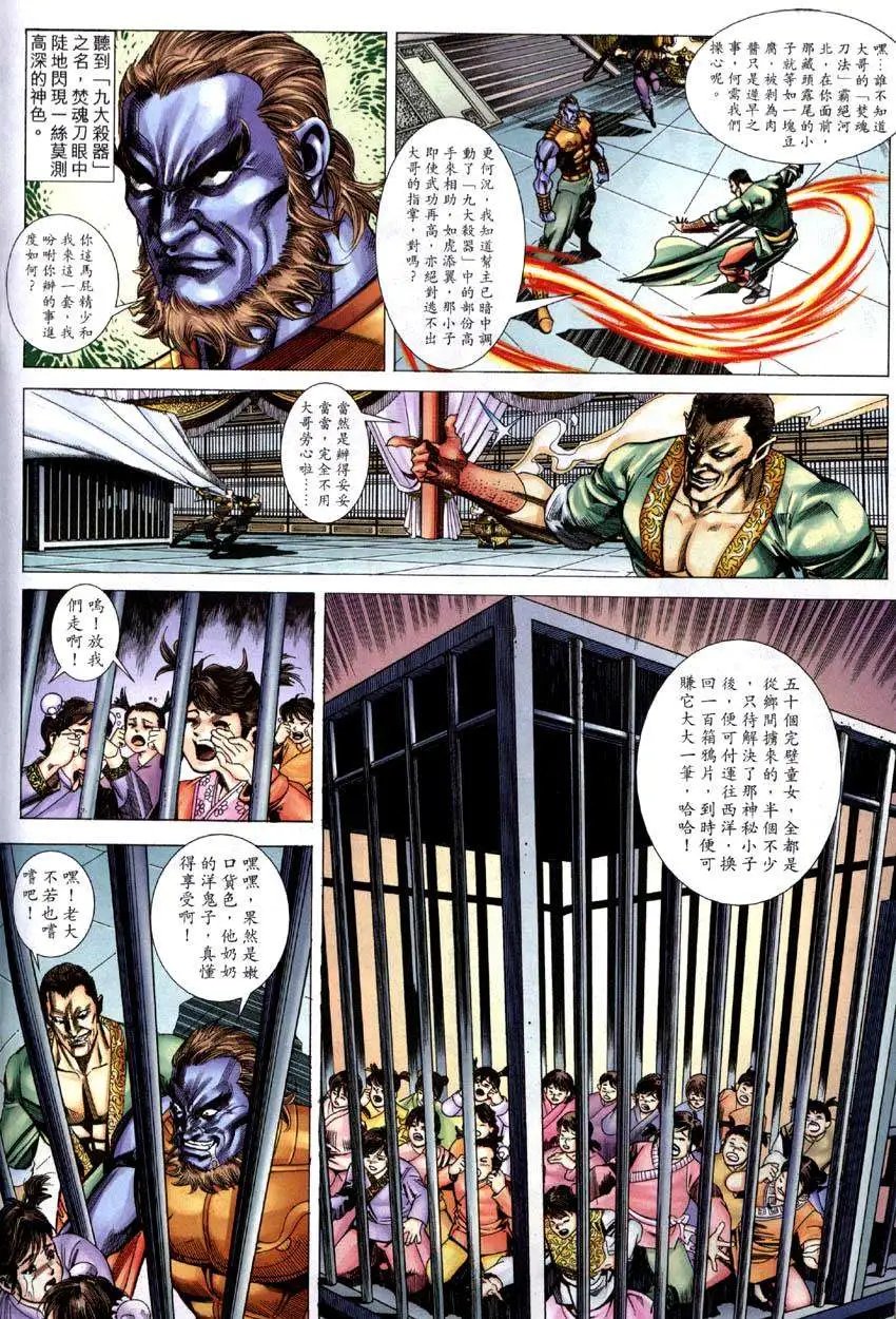 第001卷再生第一号
