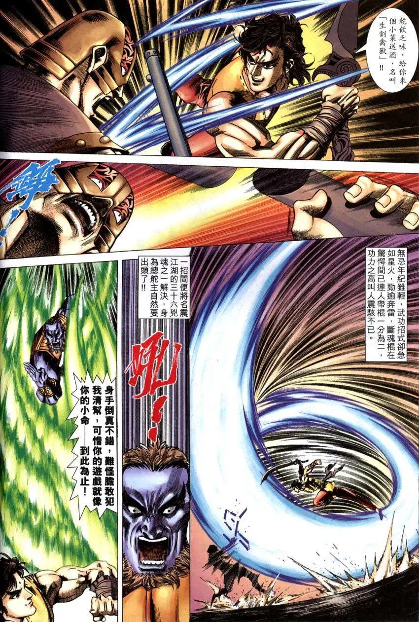 第001卷再生第一号