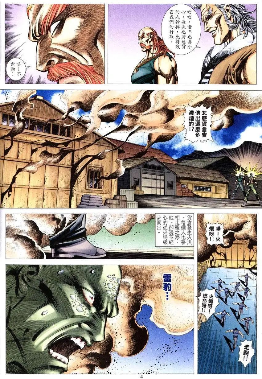 第020卷至笨僧人