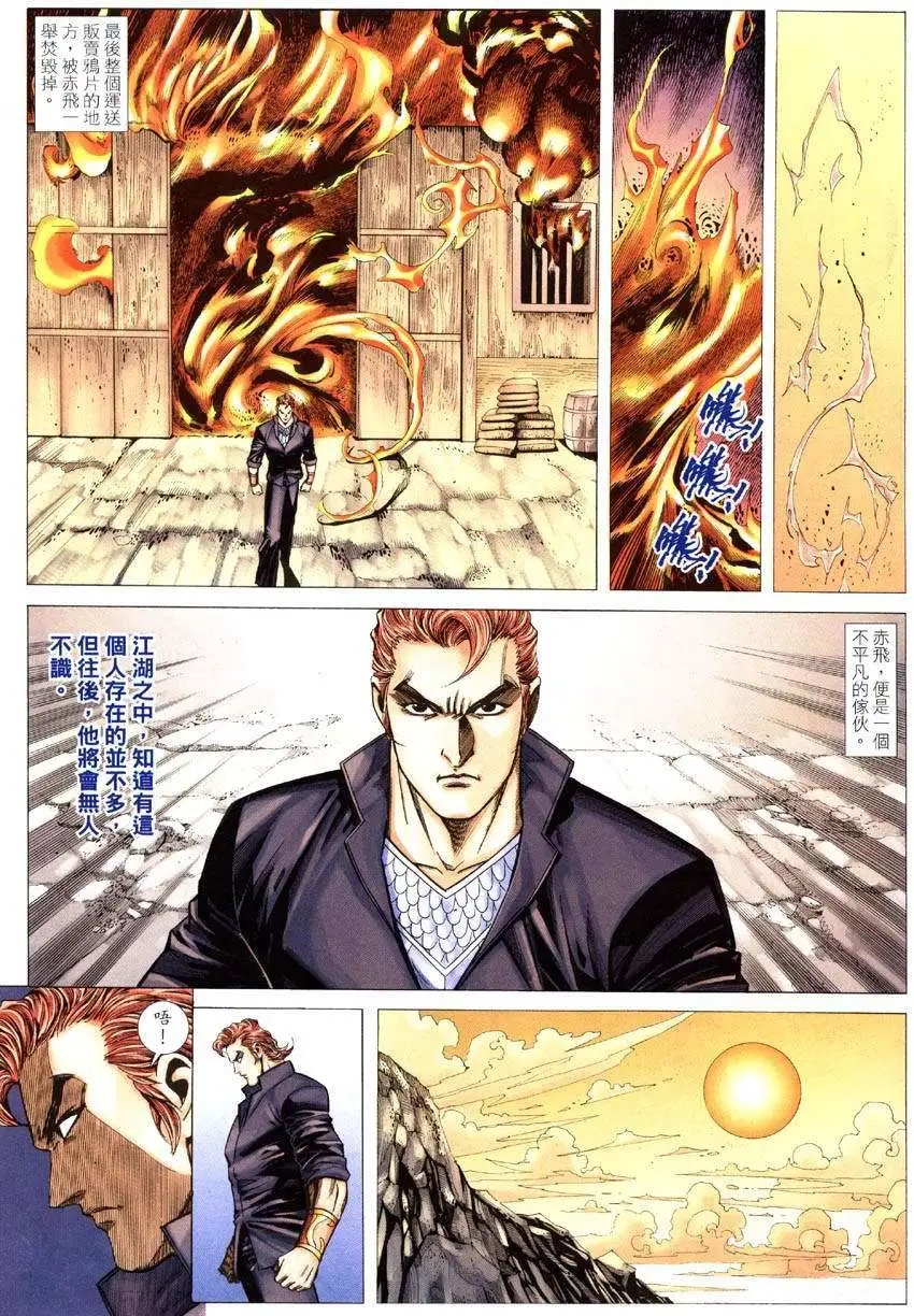第020卷至笨僧人