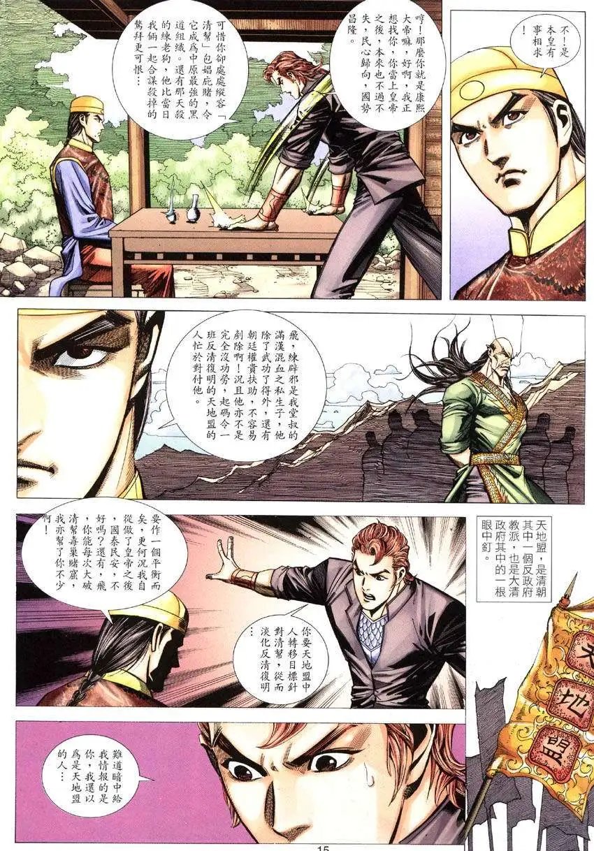 第020卷至笨僧人