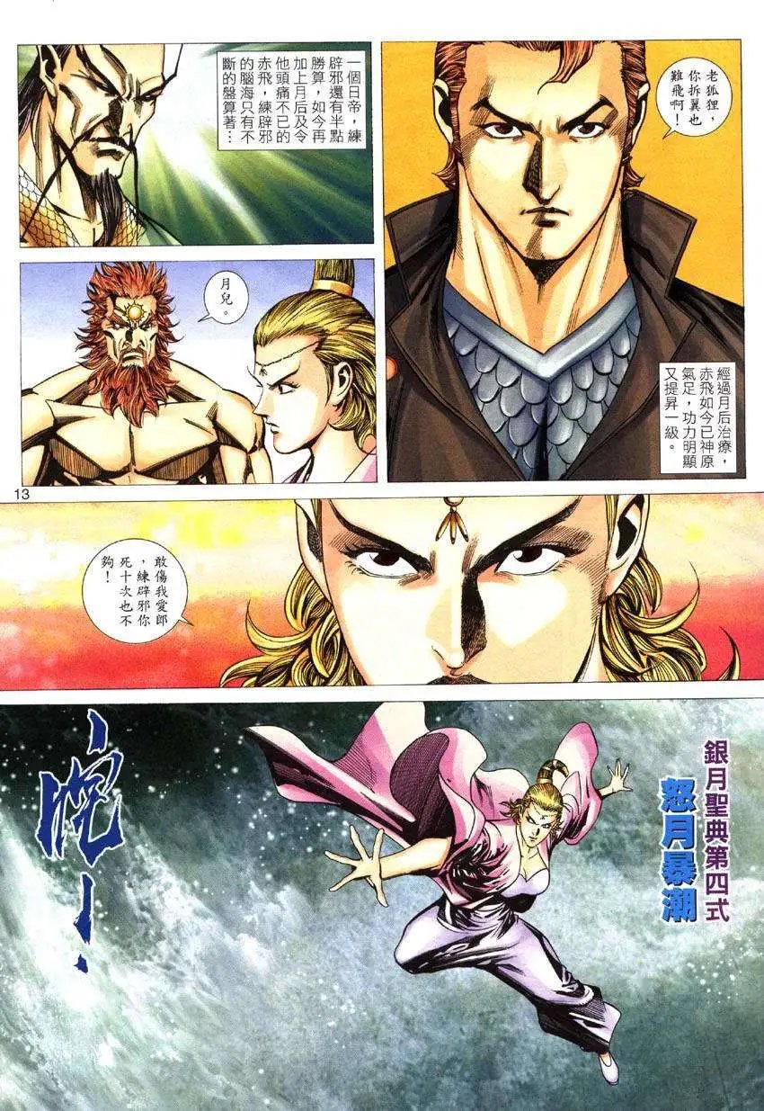 第029卷一夫当关