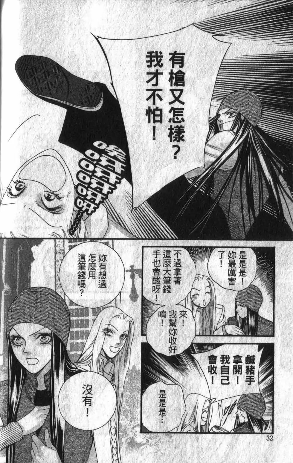 第03卷