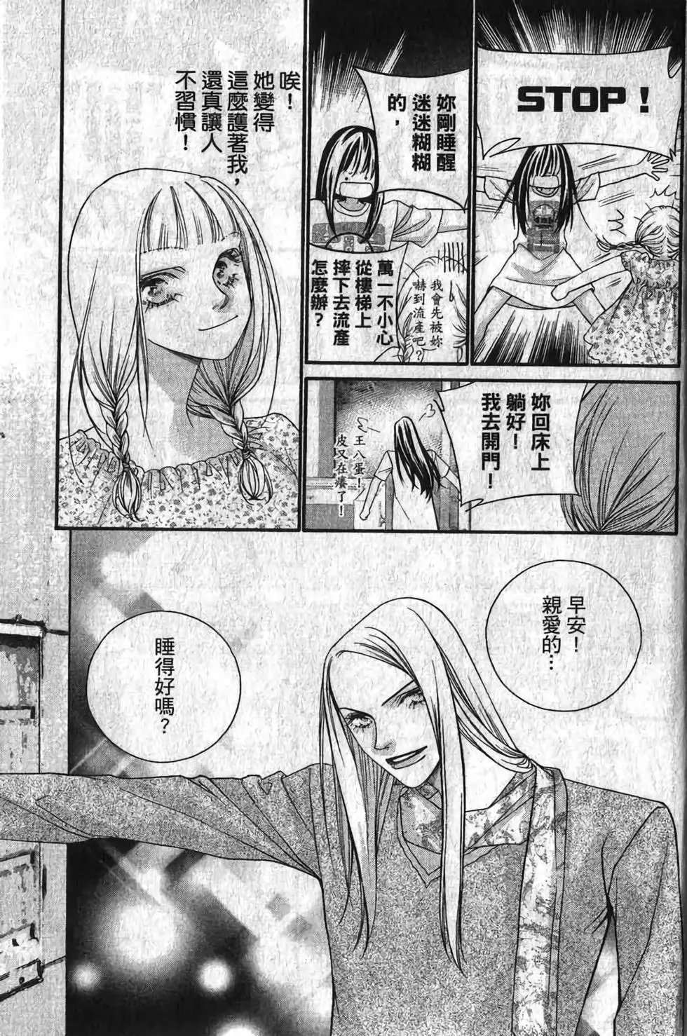 第04卷