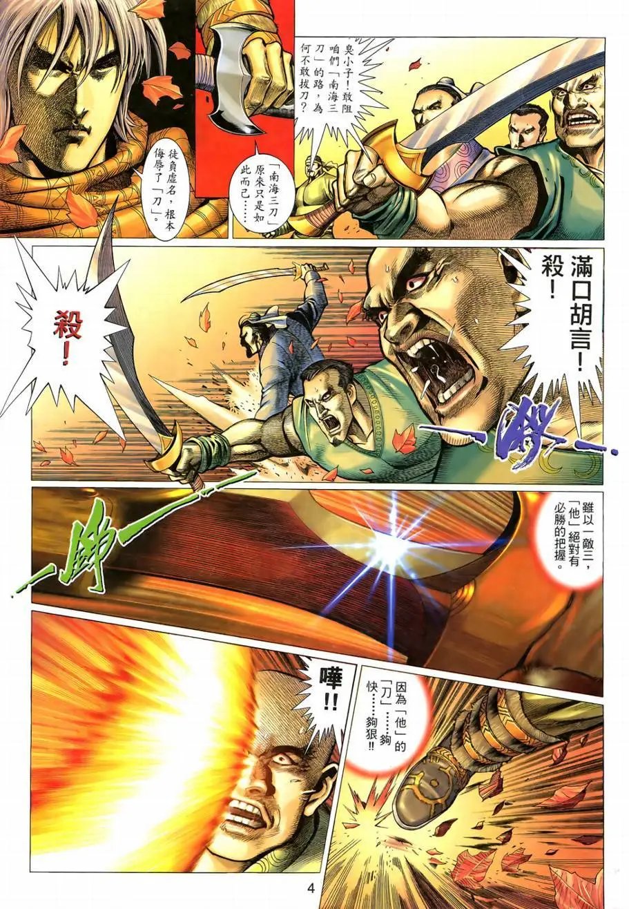 第1回