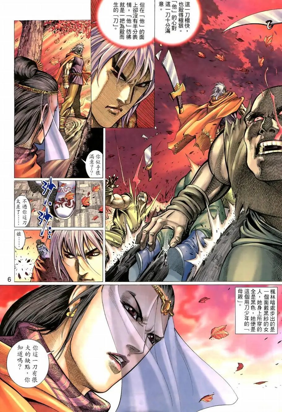 第1回
