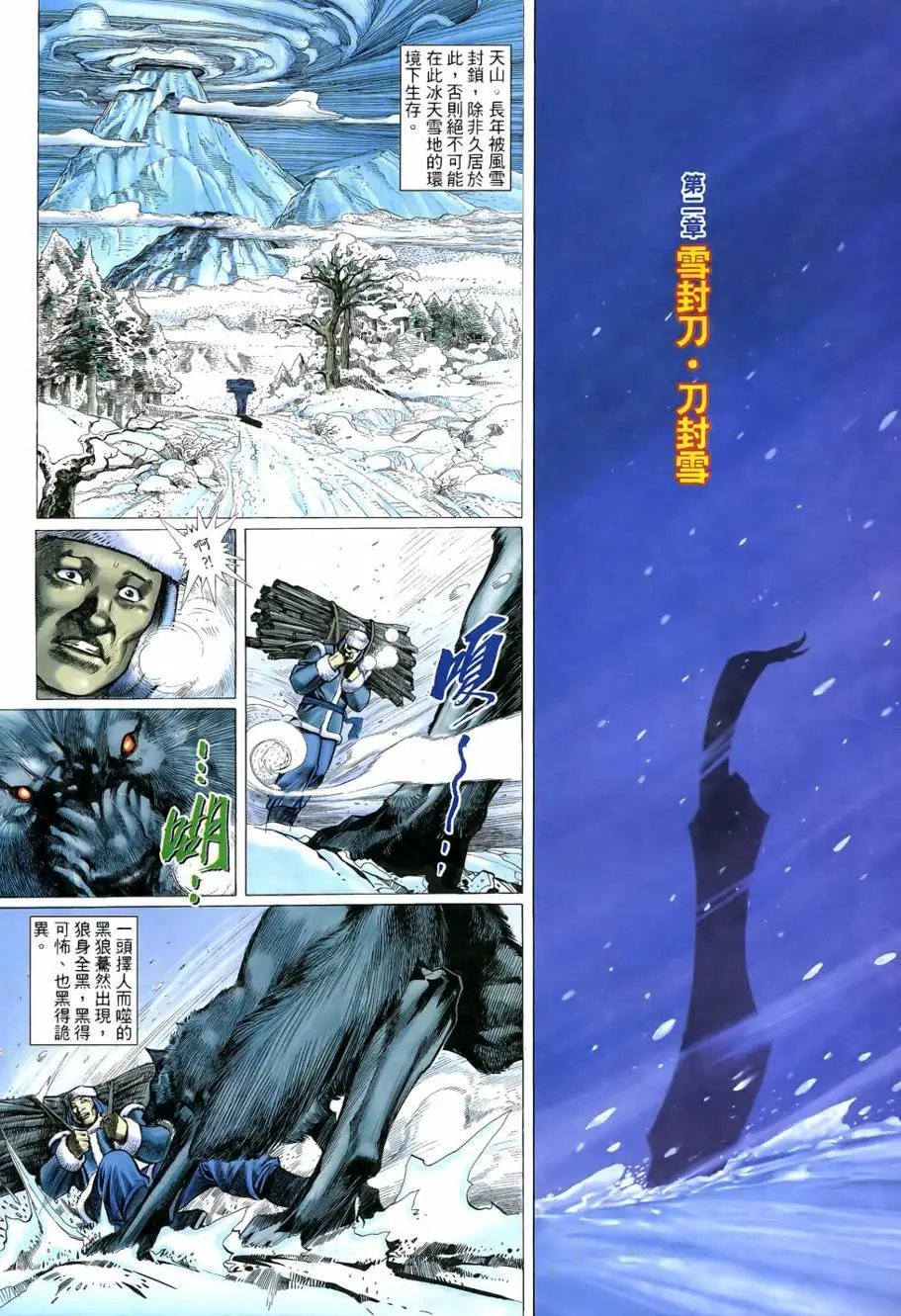 第1回