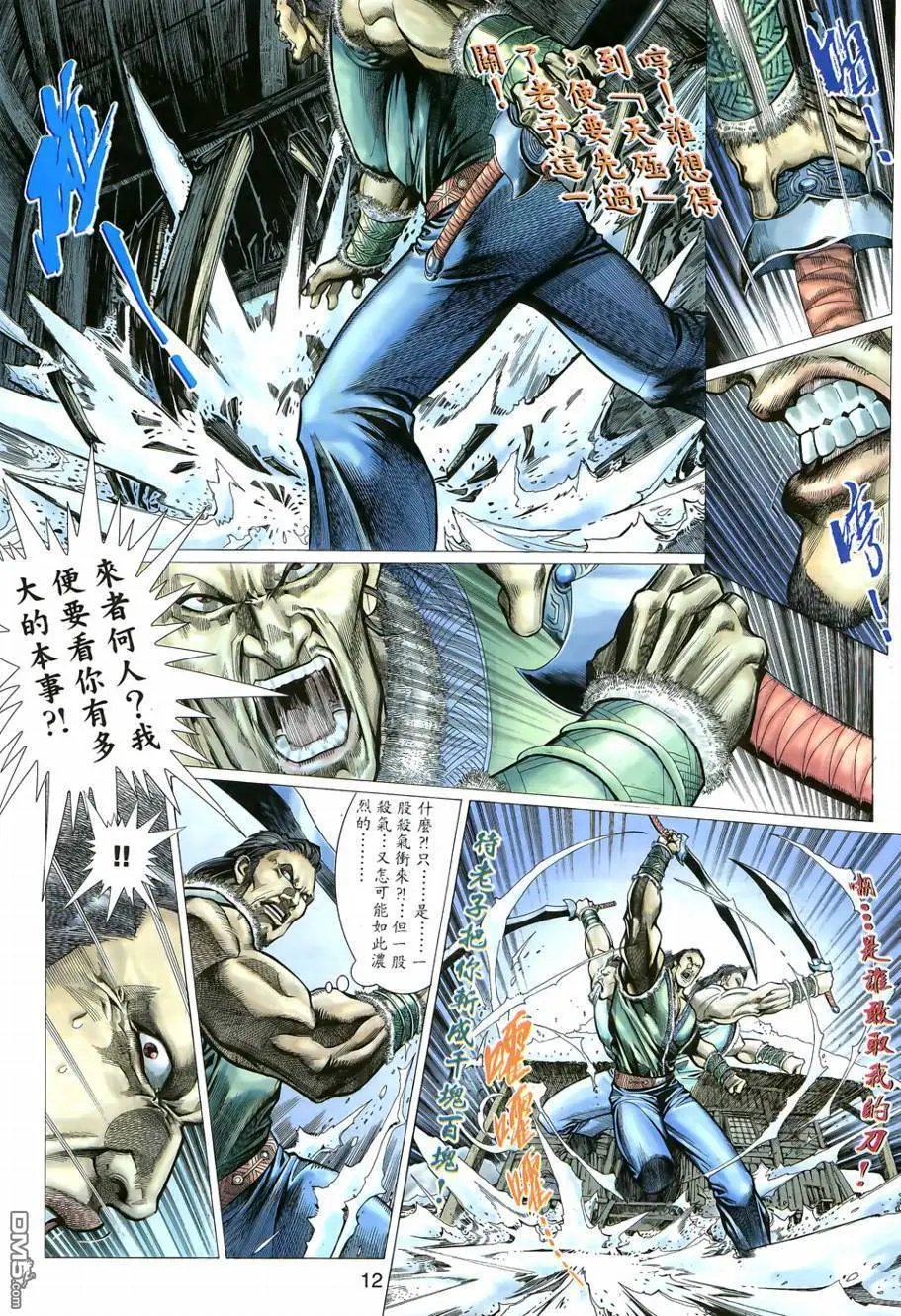 第1回