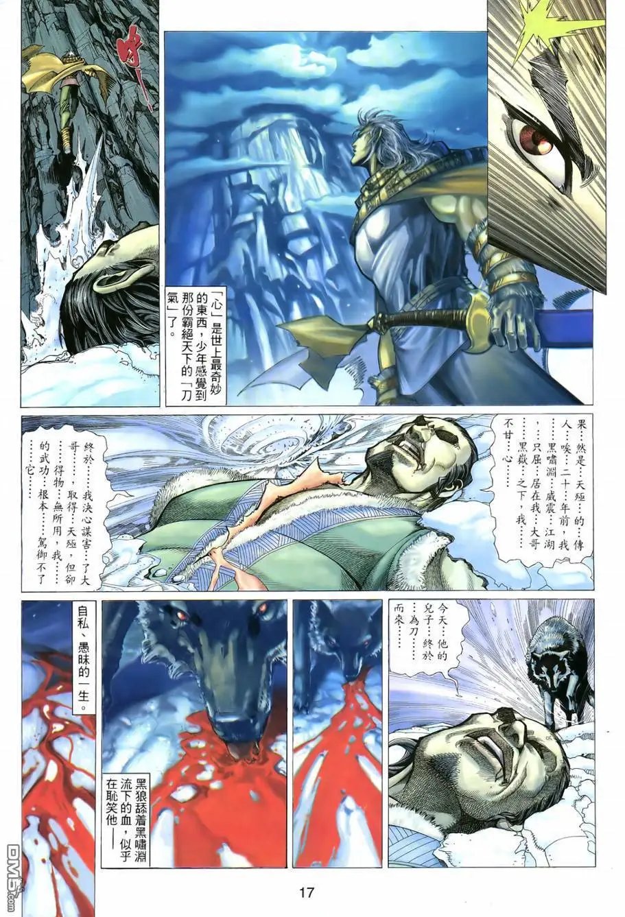 第1回