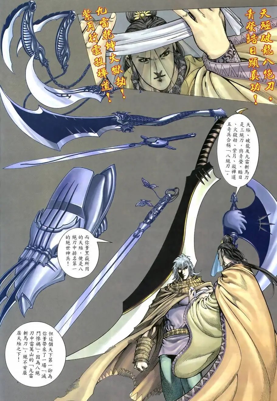 第1回