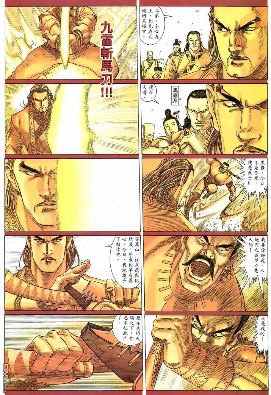 第1回