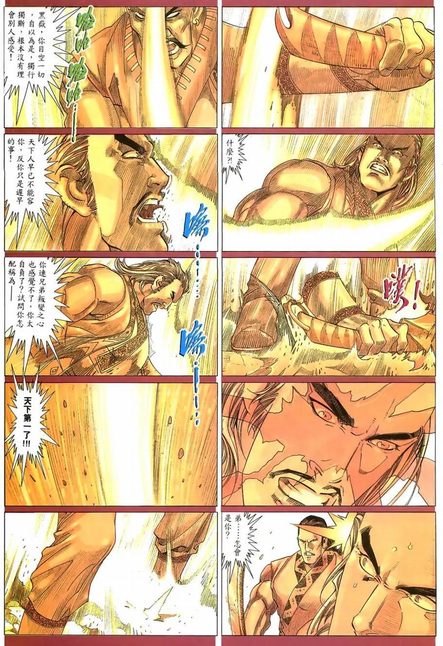 第1回