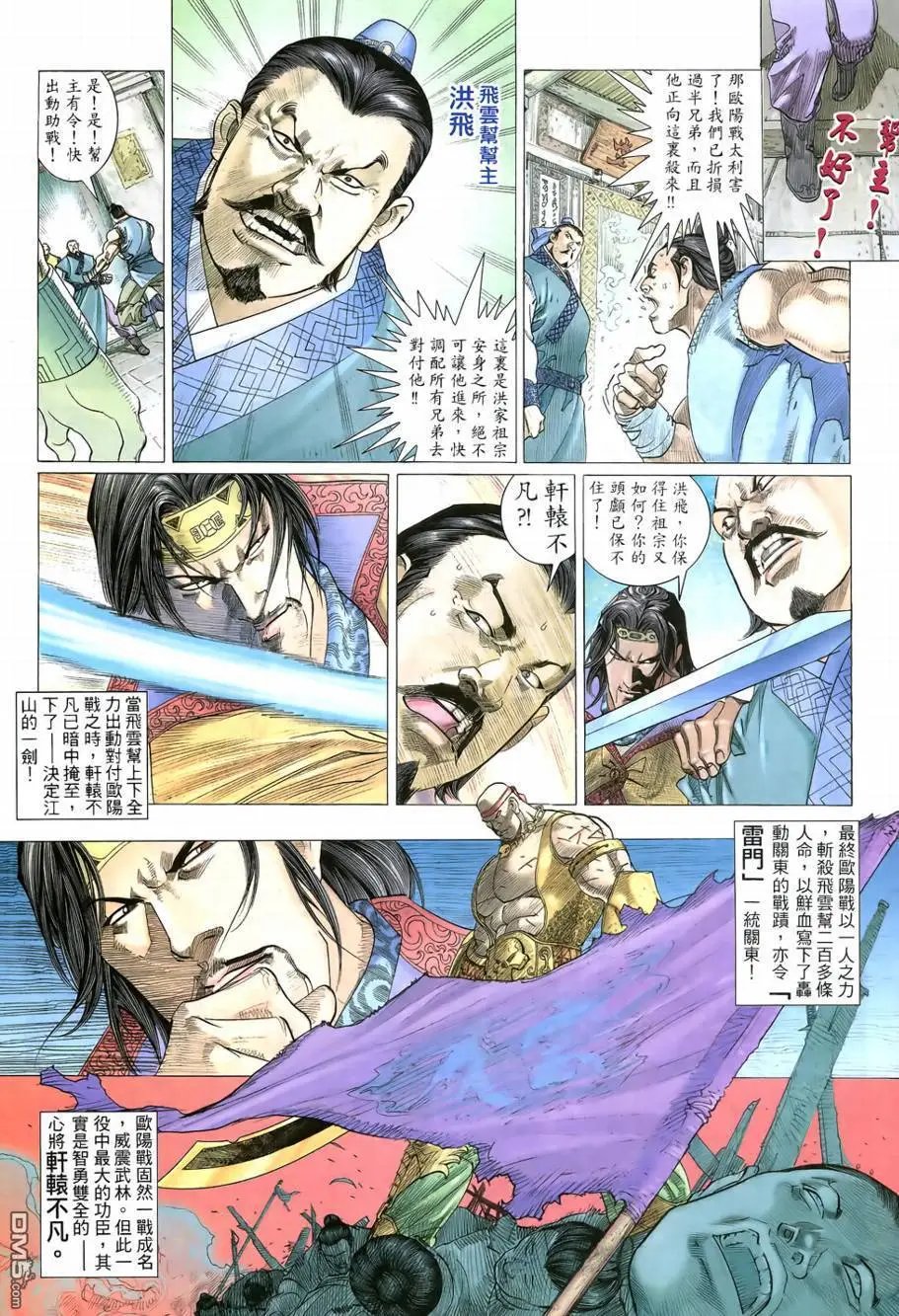 第1回