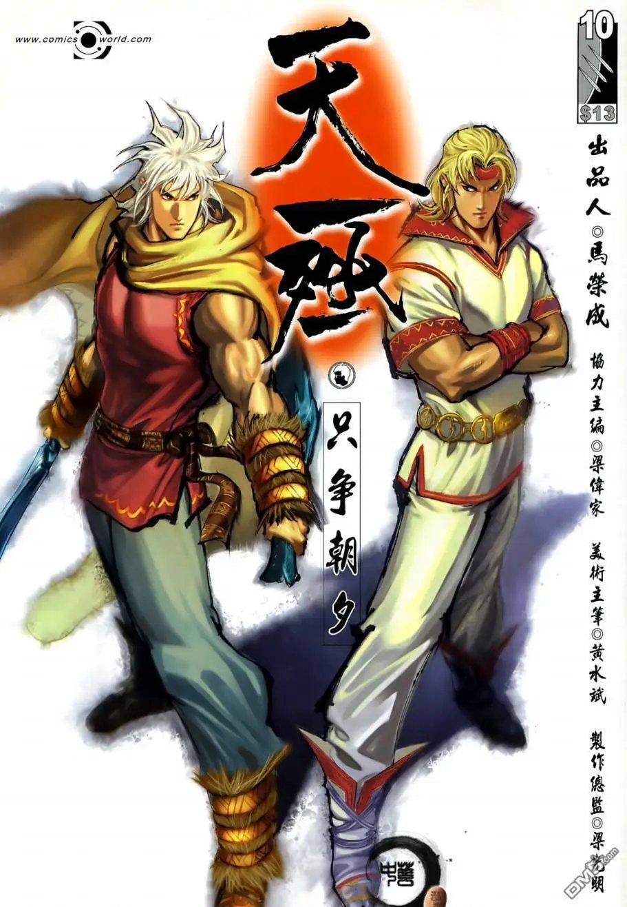 第10回